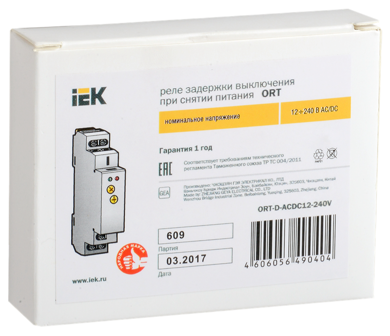 Реле задержки выключения при снятии питания ORT. 12-240 В AC/DC IEK ORT-D-ACDC12-240V IEK заказать со складов по всей России
