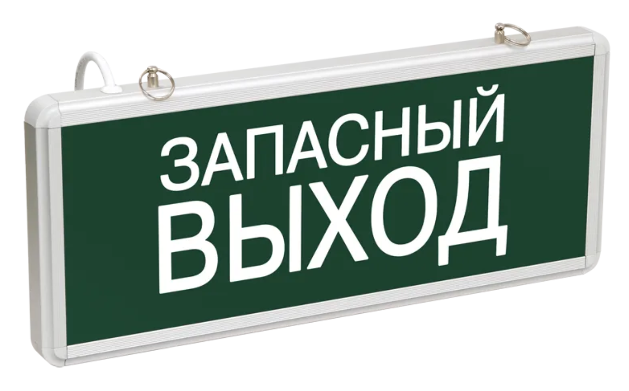 IEK LSSA0-1002-003-K03 Светильник светодиодный ССА 1002 "Запасной выход" одностор. 3Вт