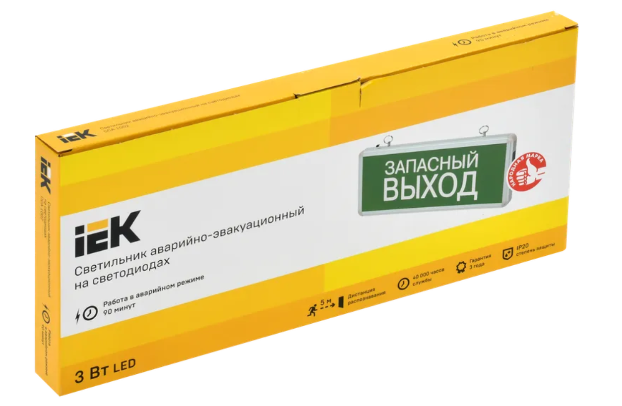 IEK LSSA0-1002-003-K03 Светильник светодиодный ССА 1002 "Запасной выход" одностор. 3Вт заказать со складов по всей России