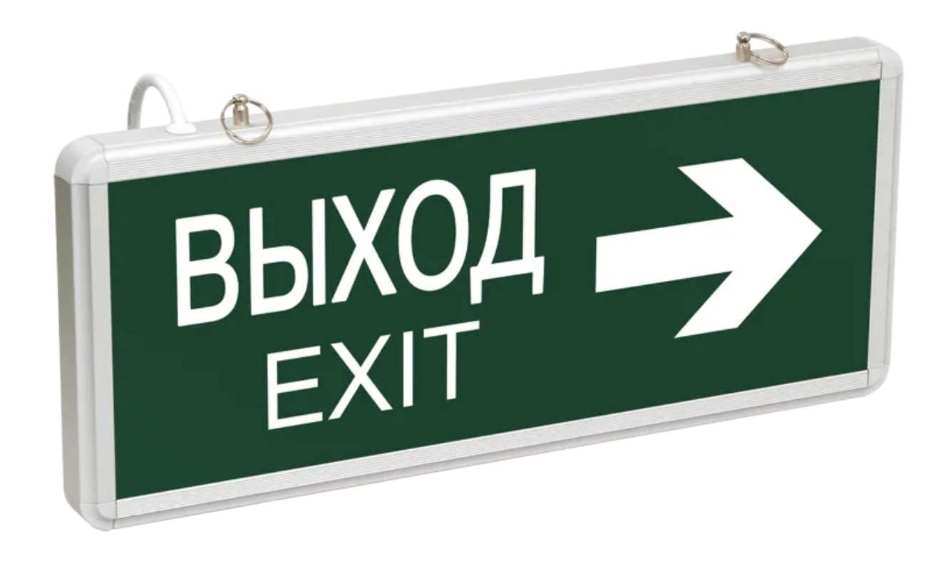 IEK LSSA0-1004-003-K03 Светильник светодиодный ССА 1004 "ВЫХОД-EXIT" стрелка двустор. 3Вт