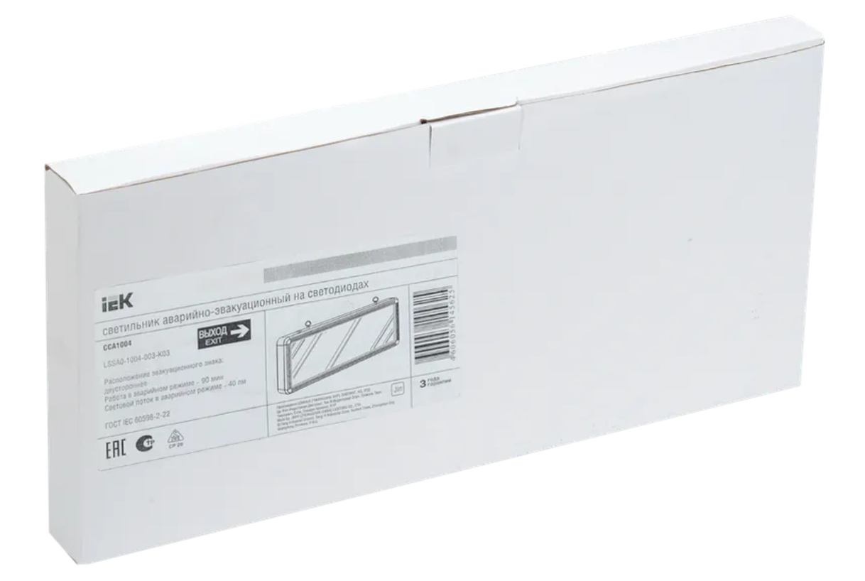 IEK LSSA0-1004-003-K03 Светильник светодиодный ССА 1004 "ВЫХОД-EXIT" стрелка двустор. 3Вт заказать со складов по всей России