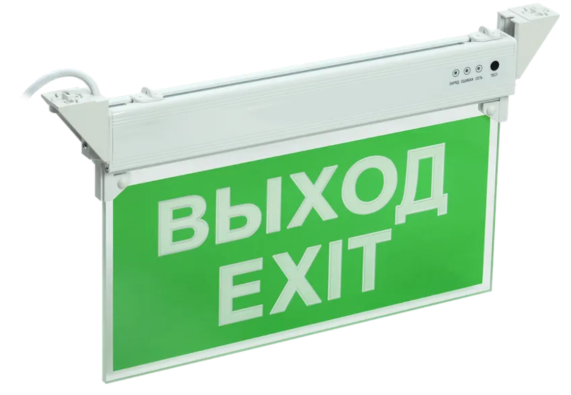 Светильник светодиодный ССА 2101 "ВЫХОД-EXIT" 3ч 3Вт ВЫХОД-EXIT IP20 аварийный IEK LSSA0-2101-3-20-K03