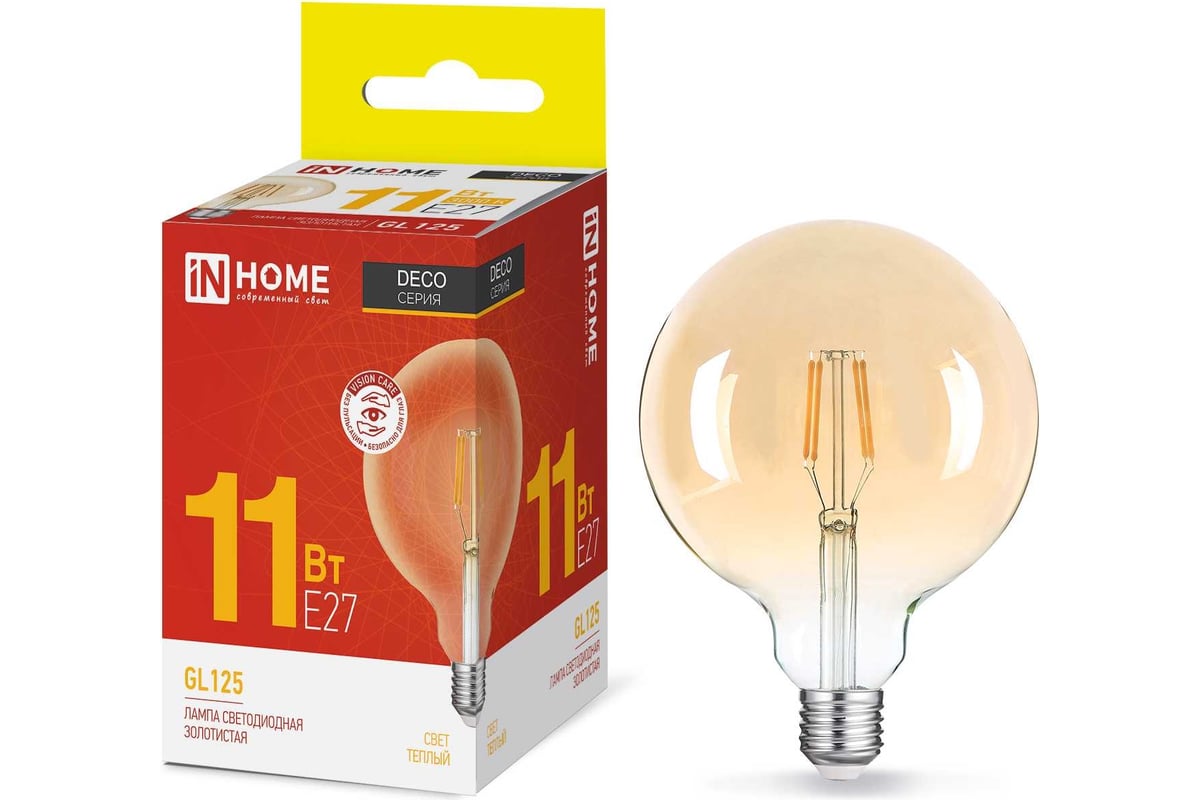 Светодиодная лампа IN HOME GL125 11Вт 230В 3000К Е27 deco gold золотистая