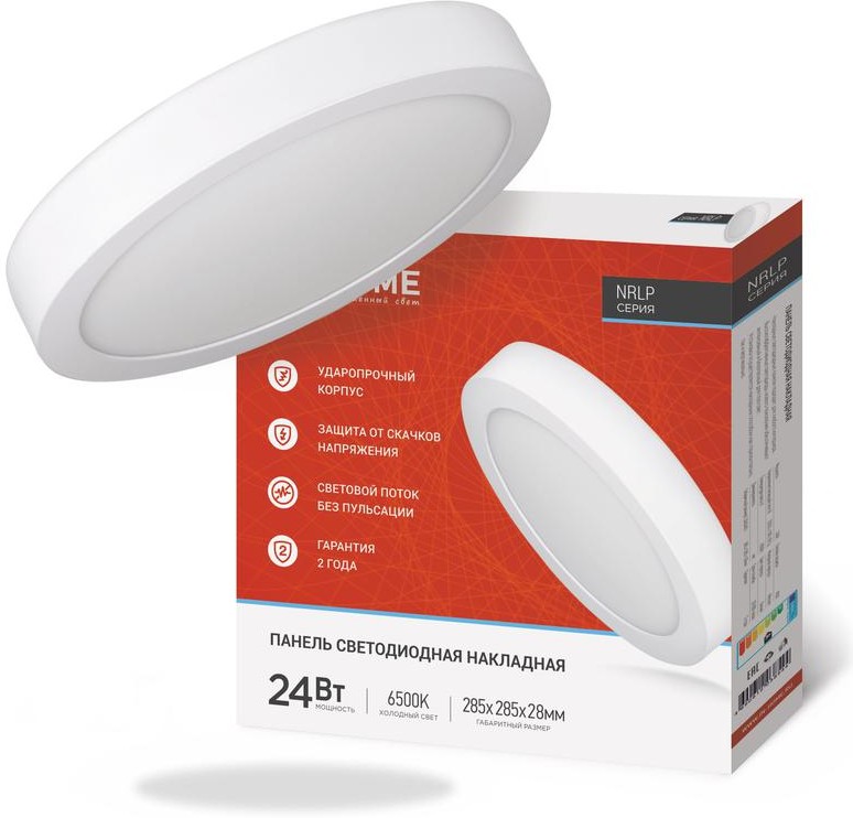 Светильник светодиодный IN HOME NRLP 24Вт 230В 6500К 1680лм 285мм IP40