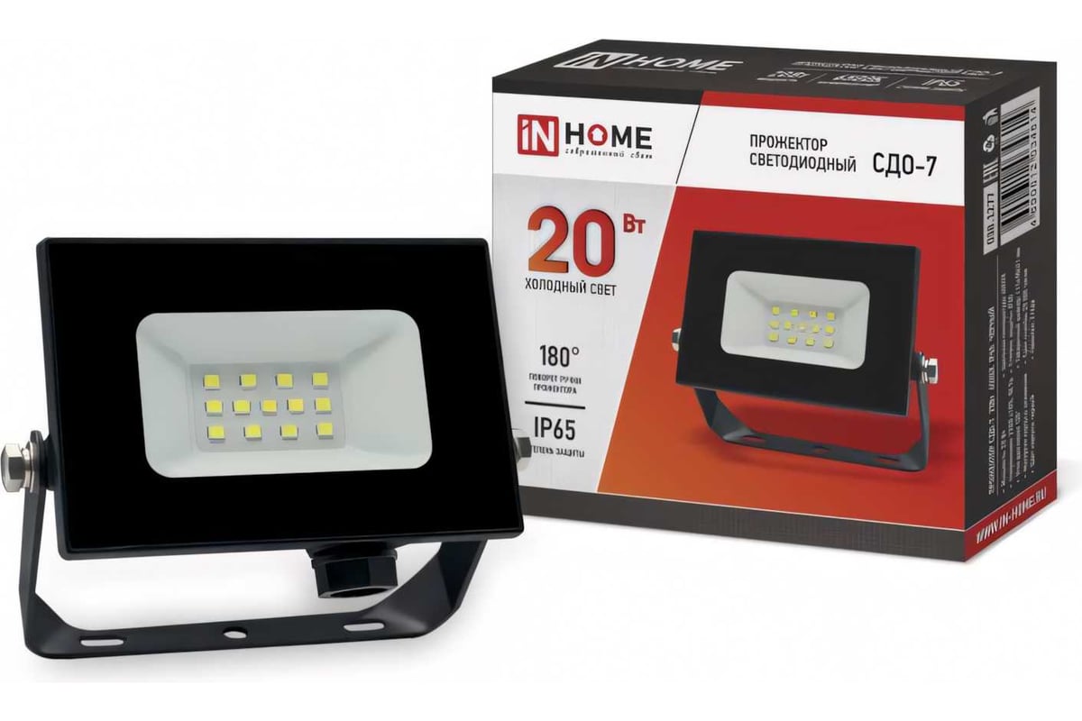Прожектор светодиодный IN HOME 20Вт 6500К 1600Лм IP65 230В 111х98х21 черный СДО-7