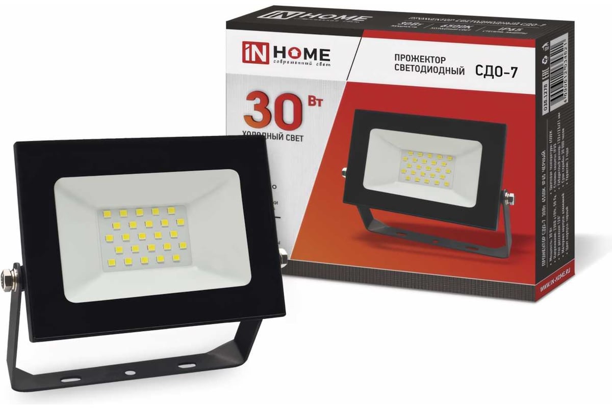Прожектор светодиодный IN HOME 30Вт 6500К 2400Лм IP65 230В 128х138х30 чёрный