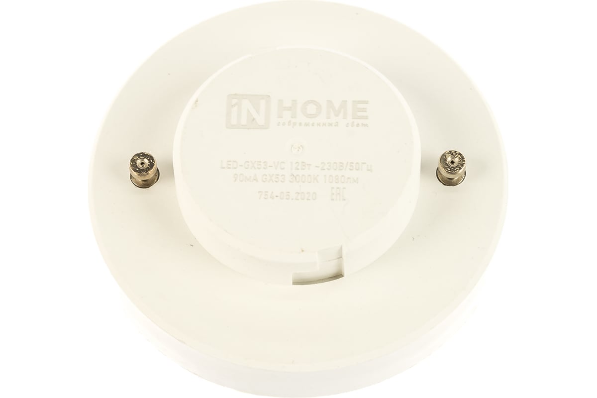 Лампа светодиодная LED-GX53-VC 12Вт 230В 3000К 960Лм IN HOME заказать со складов по всей России