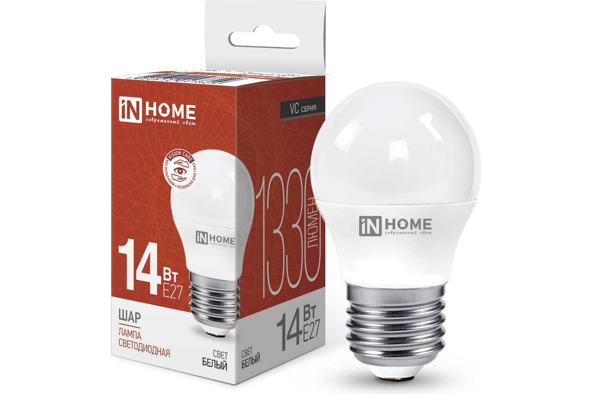 Светодиодная лампа IN HOME LED-ШАР-VC 14Вт 4000K 1330Лм E27