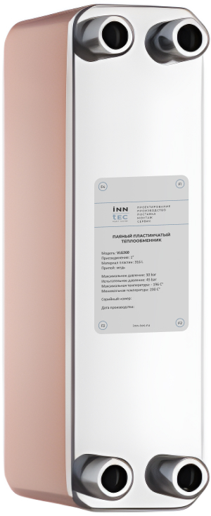 Пластинчатый паяный теплообменник INN TEC VLG260-80H-1