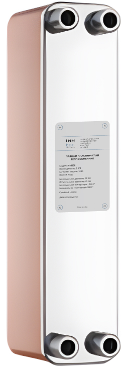 Пластинчатый паяный теплообменник INN TEC VLG300-80H-5/4