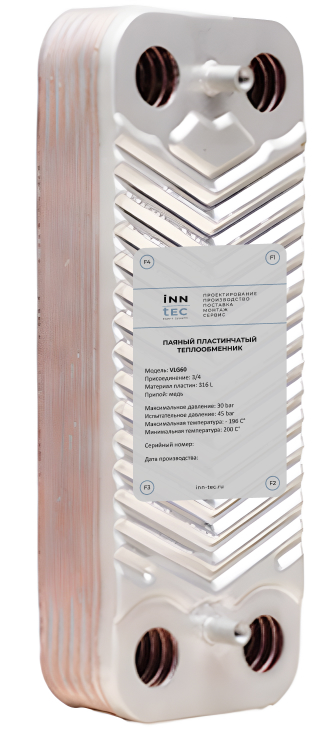 Пластинчатый паяный теплообменник INN TEC VLG60-70H-3/4