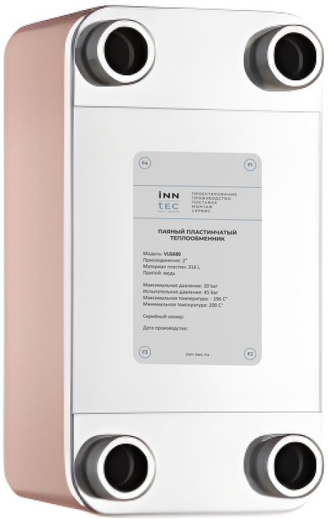 Пластинчатый паяный теплообменник INN TEC VLG680-60H- 2