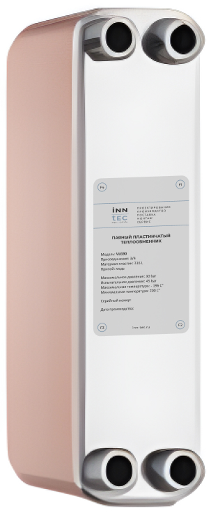 Пластинчатый паяный теплообменник INN TEC VLG90-60H-3/4