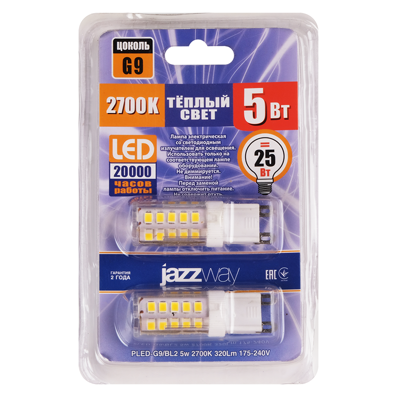 Лампа светодиодная Jazzway PLED-G9/BL2 5W 2700K прозрачная 2шт 1036667B заказать со складов по всей России