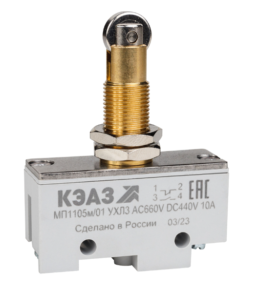 Микропереключатель КЭАЗ МП-1105м/01