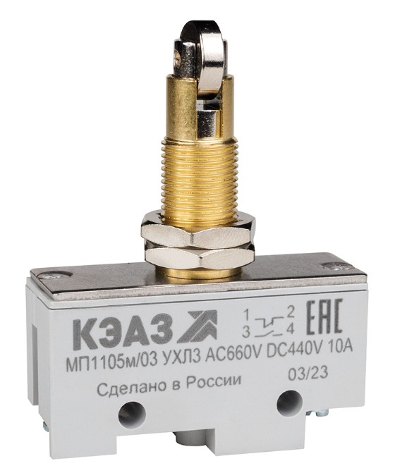 Микропереключатель КЭАЗ МП-1105м/03