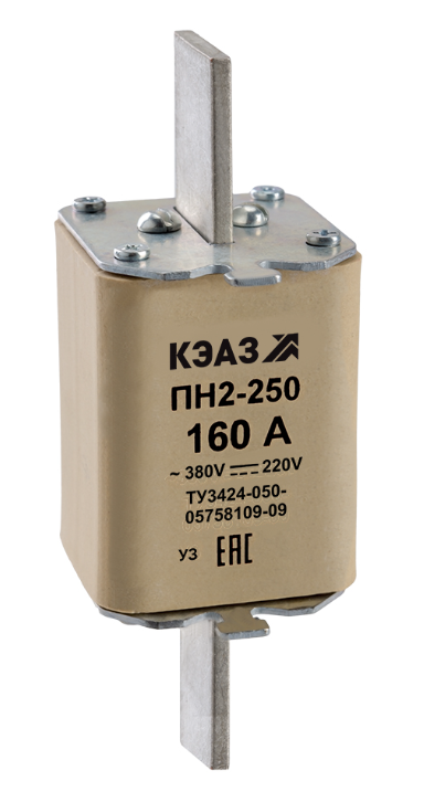 Вставка плавкая КЭАЗ ПН2-250-160А-У3