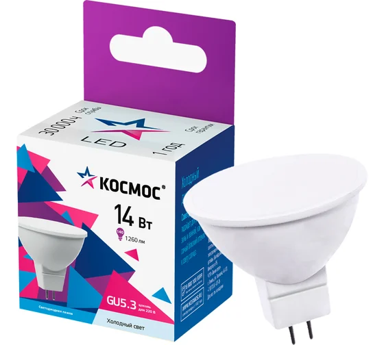 Лампа светодиодная КОСМОС JCDR 14Вт GU5.3 6500К 174-265В