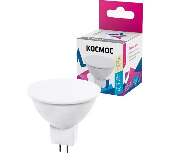 Лампа светодиодная JCDR 6.5Вт 220В GU5.3 3000К Космос LkecLED6.5wJCDRC30