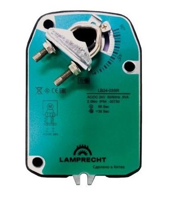 Электропривод LAMPRECHT с возвратной пружиной LB24-03SR-U