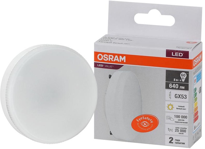 Светодиодная лампа OSRAM LED Value 8Вт 230В 3000К GX53