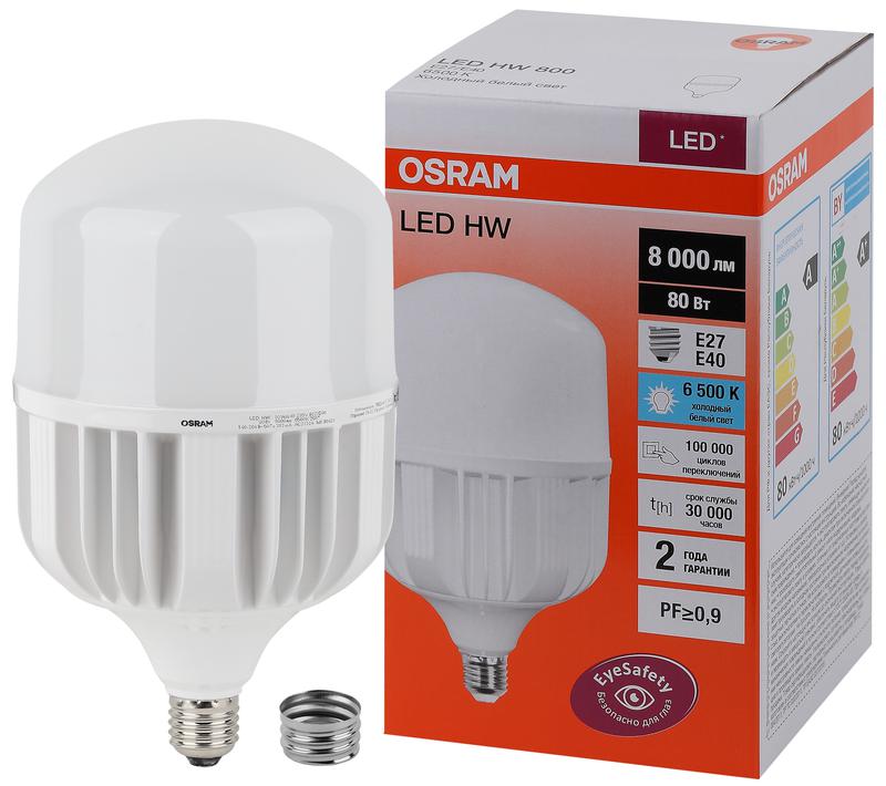 Лампа светодиодная Ledvance OSRAM 80 Вт E27-E40 6500K 8000Lm LED HW заказать со складов по всей России