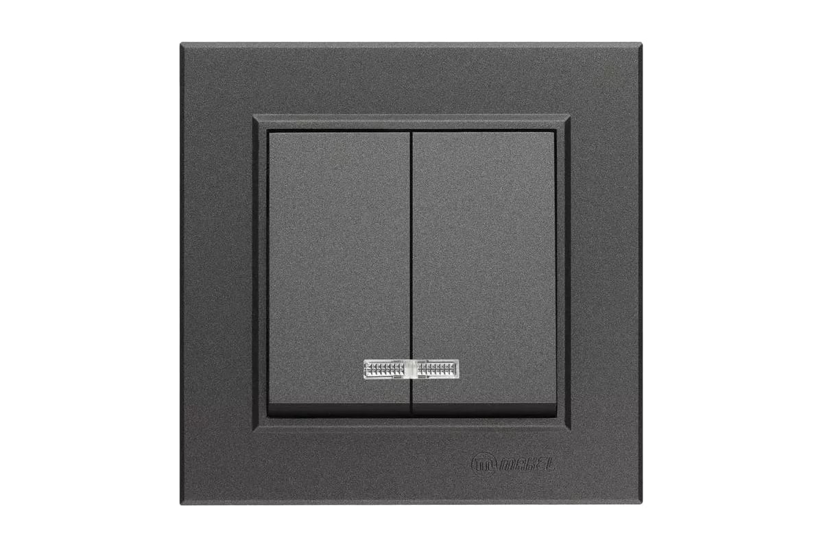 Выключатель 2-кл. СП Karea 10А IP20 дым. металлик с подсветкой Makel 56050023