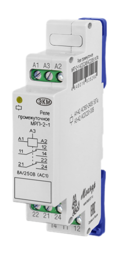 Реле промежуточное Меандр МРП-2-1 ACDC24В/AC230В  УХЛ4