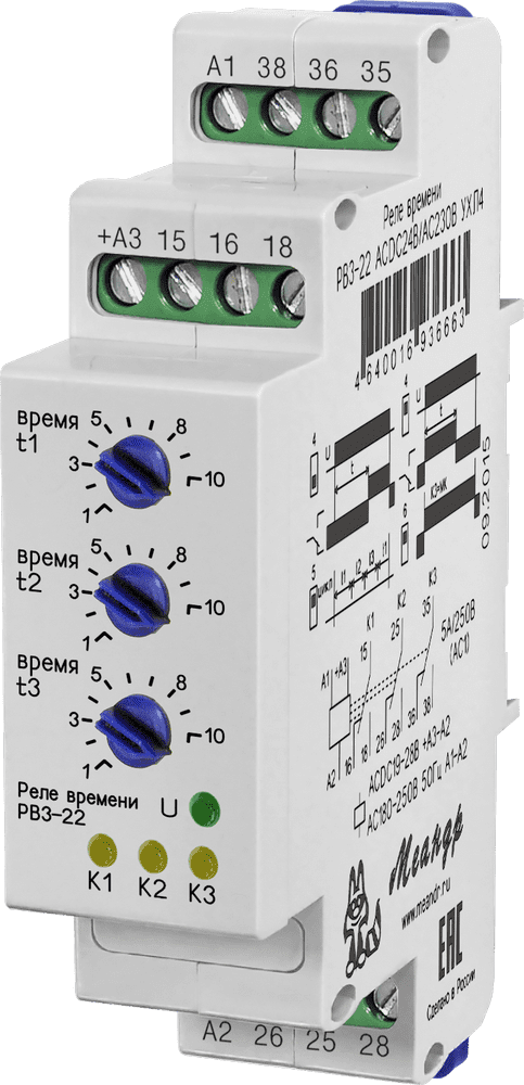 Реле времени Меандр РВ3-22 ACDC24В/AC230В УХЛ4