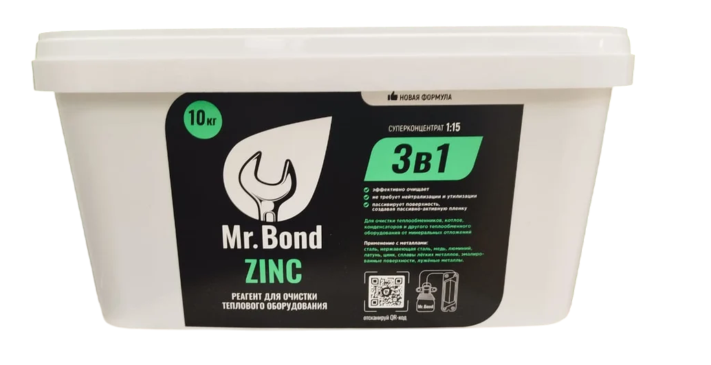 Порошковый реагент для промывки теплообменников Mr.Bond ZINC