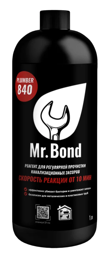 Реагент для устранения засоров в трубах и стоках Mr.Bond Plumber 840