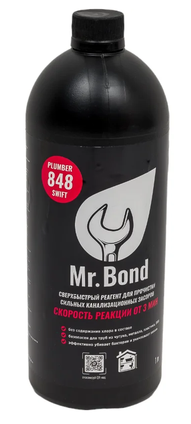 Реагент для устранения засоров в трубах и стоках Mr.Bond Plumber 848 SWIFT