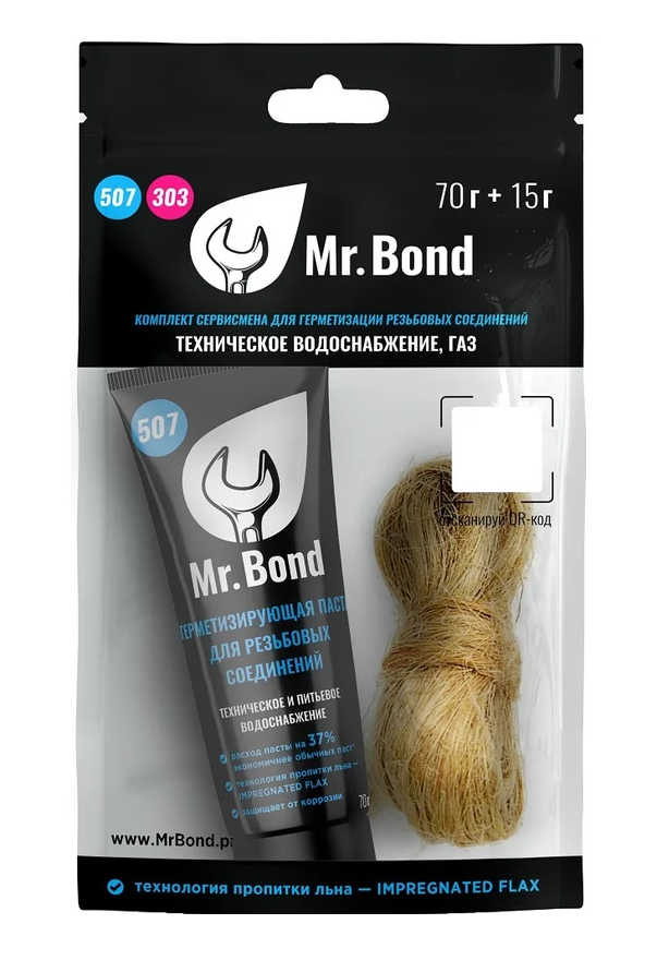 Комплект из пасты Mr.Bond 507 70гр и льна 15гр