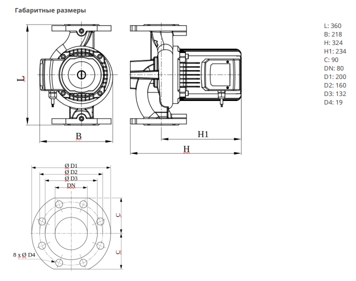 Насос Native NOC 80/9 EM S купить по цене "по запросу"