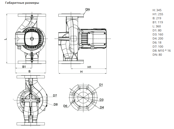 Насос Native NOC 80/9 DM S3 купить по цене "по запросу"