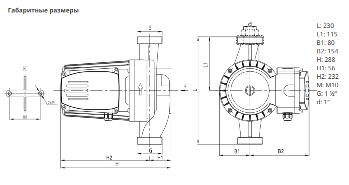 Насос Native NOZ 25/20 EM S3 заказать со складов по всей России