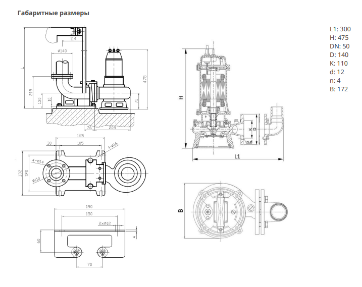 Насос Native NSPG CF50/230-1.1/S купить по цене 52749.69 руб.