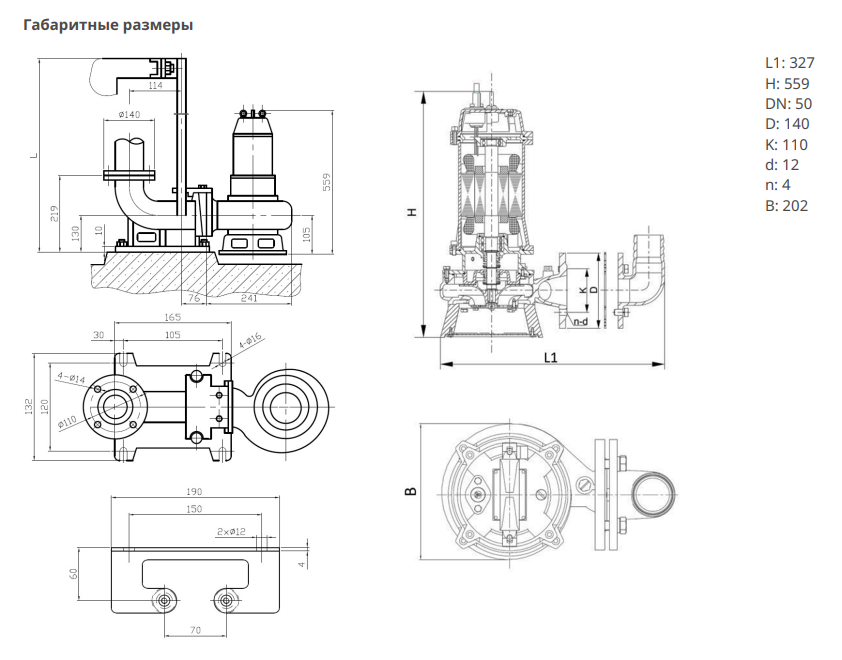 Насос Native NSPG CF50/230-2.2 заказать со складов по всей России