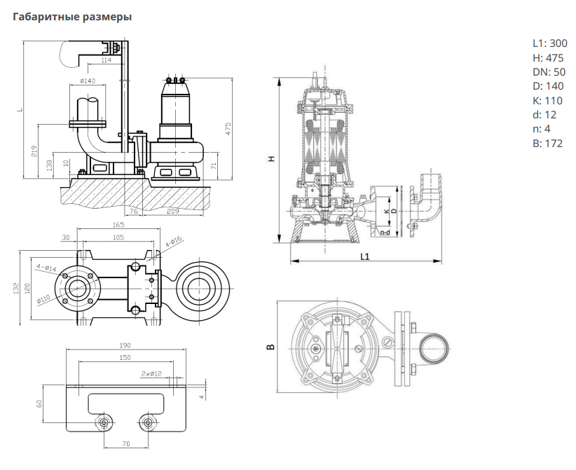 Насос Native NSPG CF50/400-0.75 заказать со складов по всей России