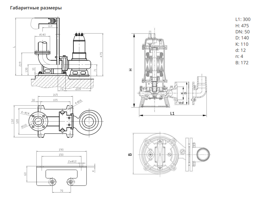 Насос Native NSPG CF50/400-1.1 заказать со складов по всей России