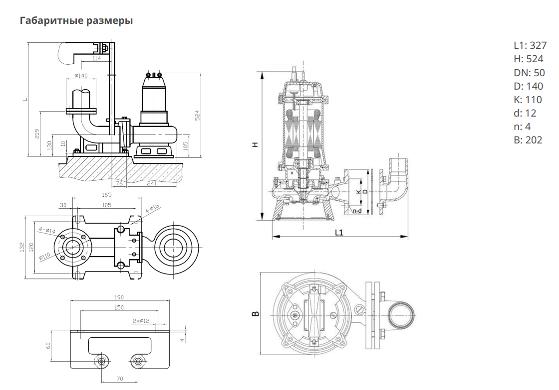 Насос Native NSPG CF50/400-2.2 заказать со складов по всей России