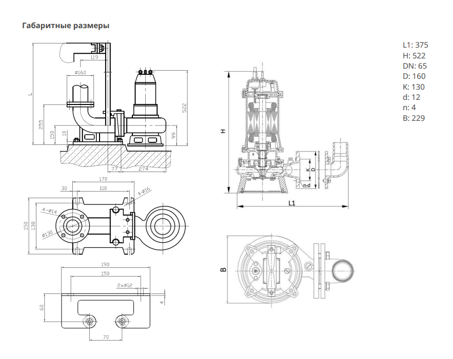 Насос Native NSPG CF65/400-2.2 заказать со складов по всей России
