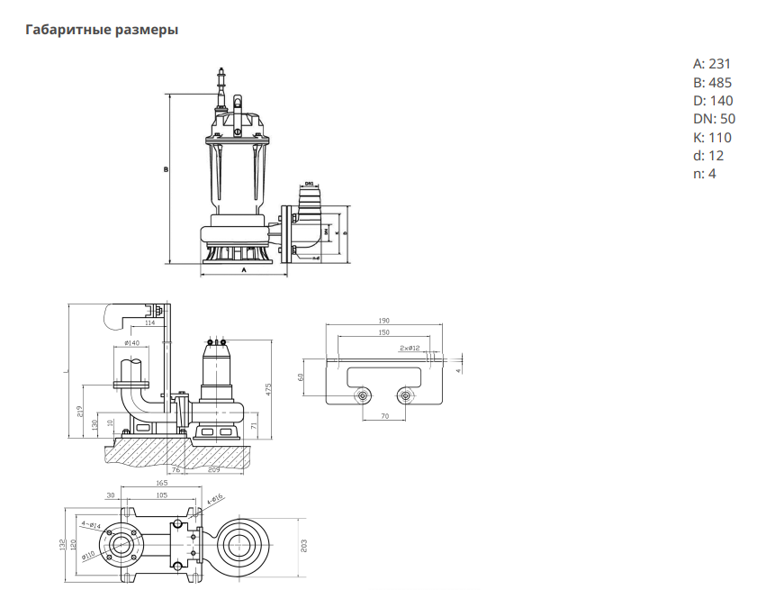 Насос Native NSPG DF50/400-1.1 заказать со складов по всей России