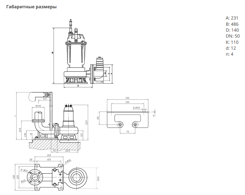 Насос Native NSPG DF50/400-1.5 купить по цене 43054.63 руб.