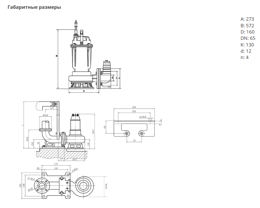 Насос Native NSPG DF65/400-3.0 купить по цене 63035.36 руб.