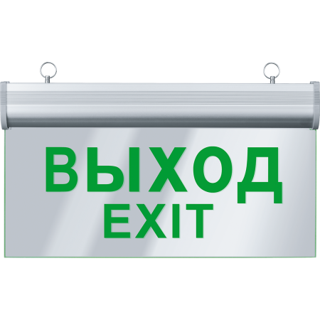 Светильник аварийный Navigator светодиодный ВЫХОД односторонний 3вт 1.5ч постоянный LED IP20