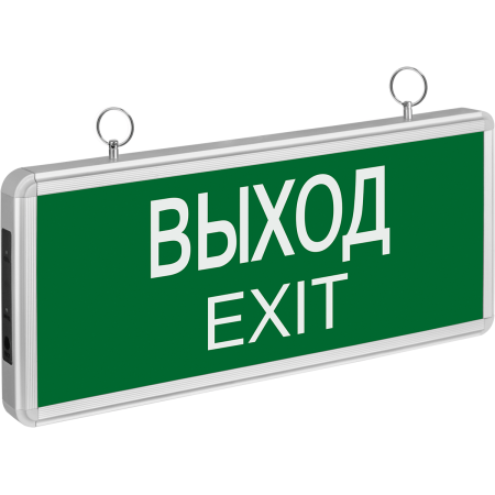 Светильник аварийный Navigator светодиодный ВЫХОД EXIT 3вт 1.5ч постоянный LED IP20