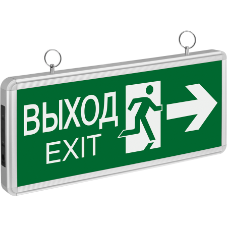 Светильник аварийный Navigator светодиодный ВЫХОД EXIT двухсторонний 3вт 1.5ч постоянный LED IP20