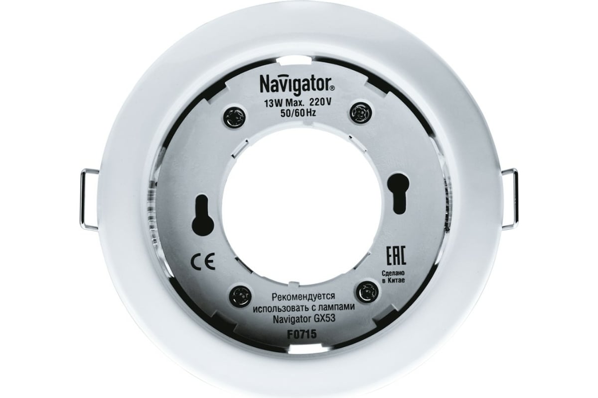 Светильник точечный Navigator 14140 NGX-R1-001-GX53-PACK10 белый (кратно 10)