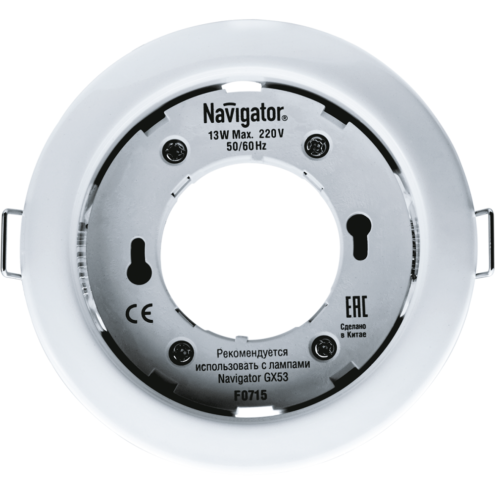 Светильник Navigator ДВО-13w GX53 без лампы белый без термокольца